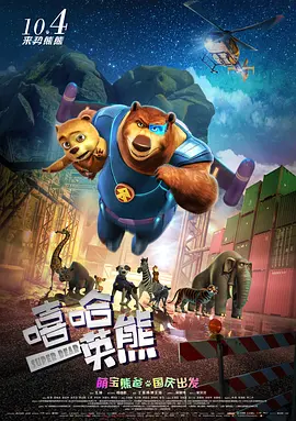 伊人蕉